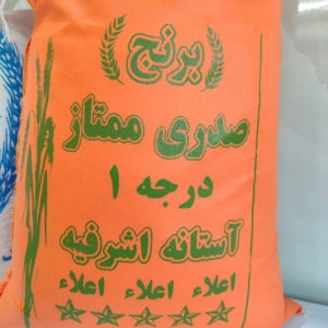 رنگ دانه‌های برنج صدری